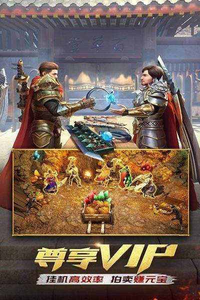 1.76天下精品金币合击