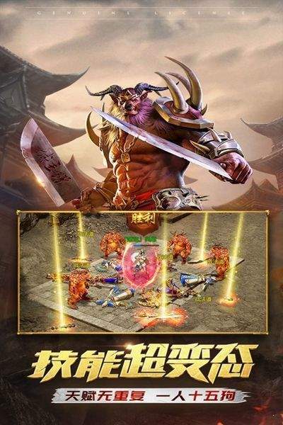 1.76天下精品金币合击