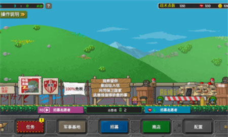 第六装甲部队(汉化版)