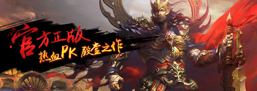 195神龙合击手机版