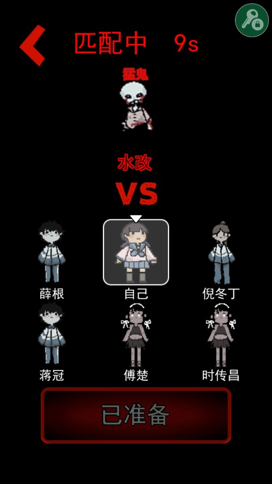 猛鬼宿舍(加强版猎梦者模式)