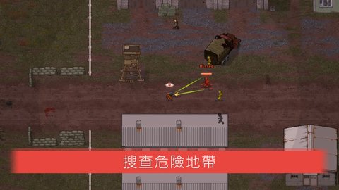 迷你dayz2正版(MiniDayZ 2)