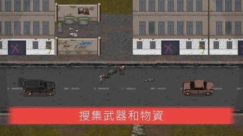 迷你dayz2正版(MiniDayZ 2)