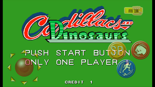 恐龙快打(正版)