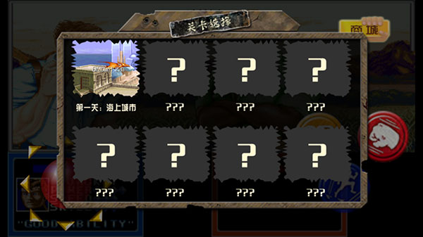 恐龙快打(正版)