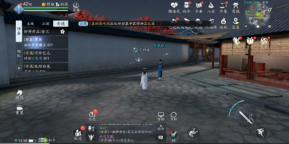 天涯明月刀手游人在江湖一奇遇任务攻略