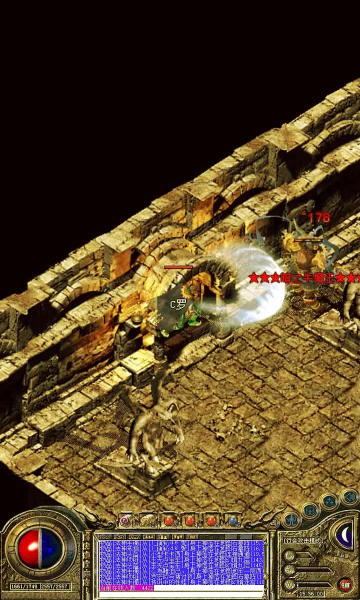 传奇1.76怀旧版巅峰霸业安卓版