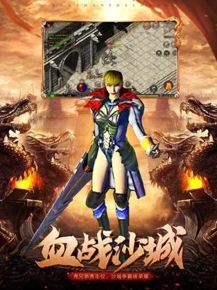 1.95热血刺影合击