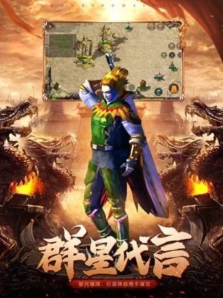 1.95热血刺影合击