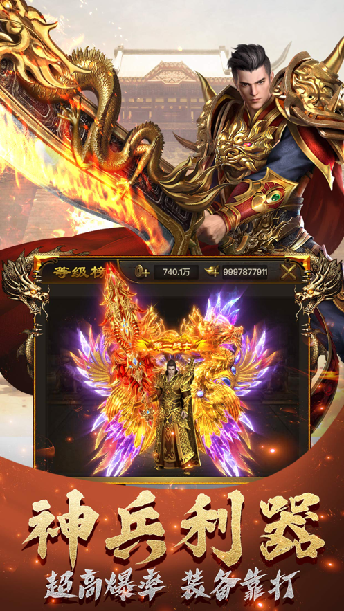 蓝月至尊返利版正版