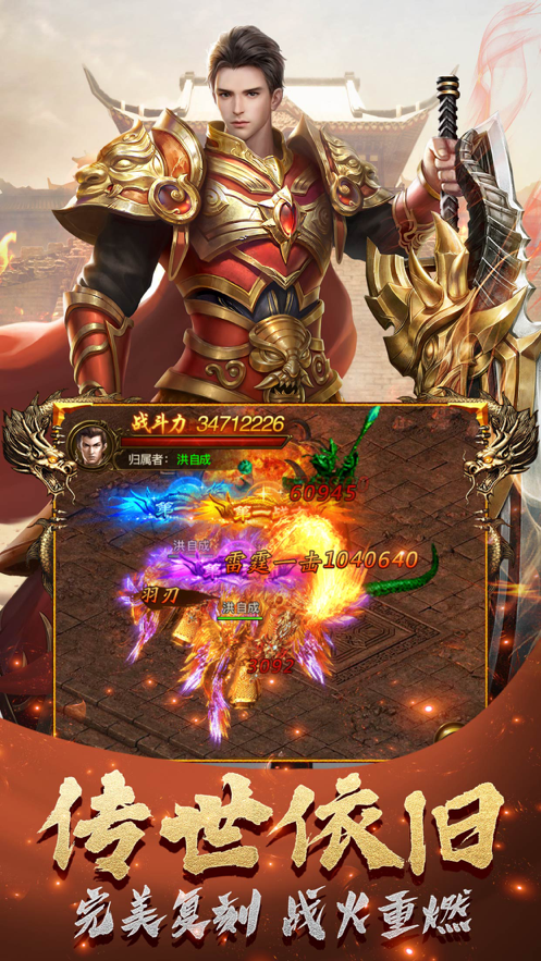 蓝月至尊返利版正版