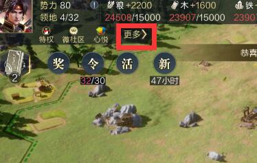 鸿图之下礼包怎么领取