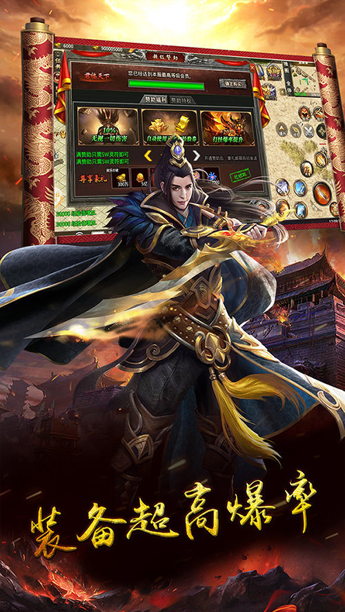 阳光传奇之怀旧版