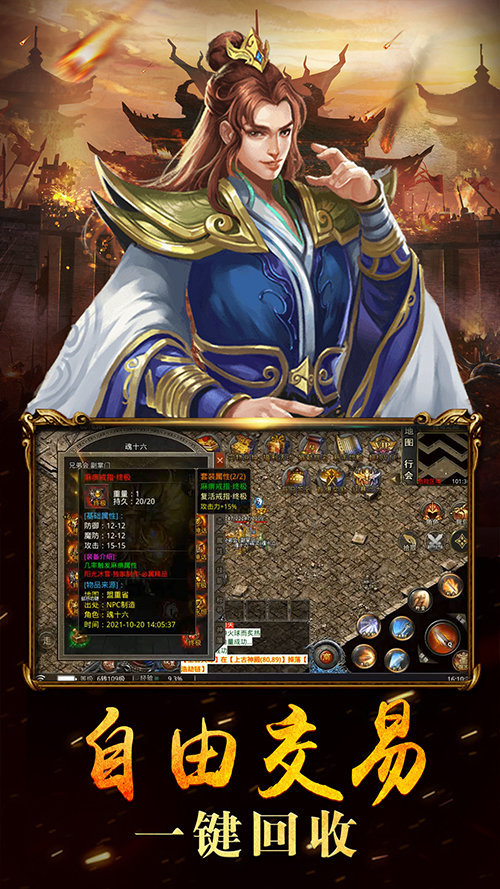 阳光传奇之怀旧版