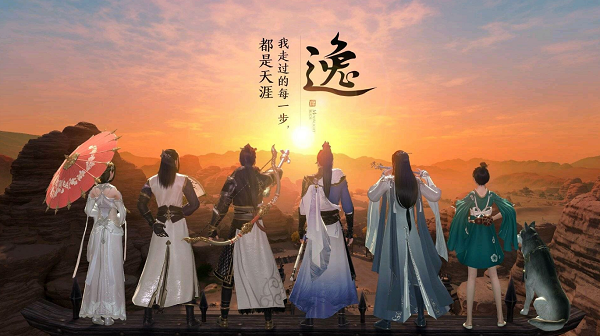 天涯明月刀手游论剑功力平衡吗