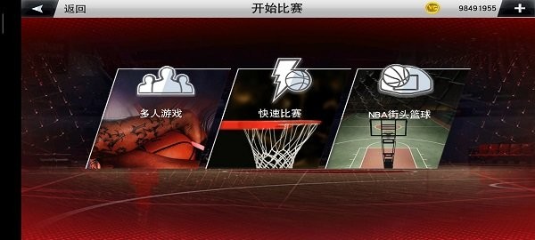 nba2k23(手游中文版)