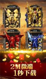 A3v7.7777高爆版安卓版