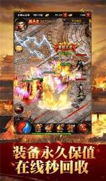 A3v7.7777高爆版安卓版