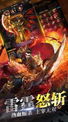 3000ok新开传奇手机版