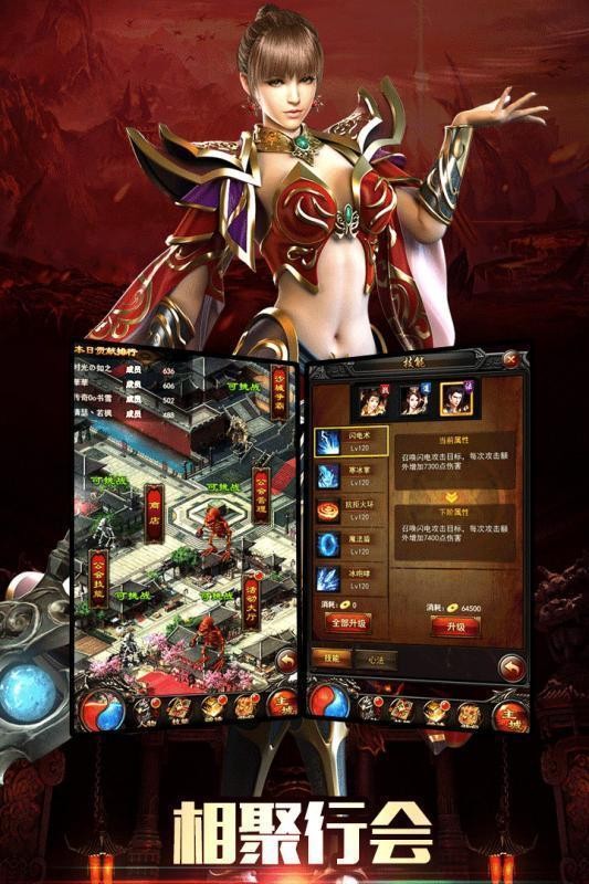 玉兔传奇1.85合击版