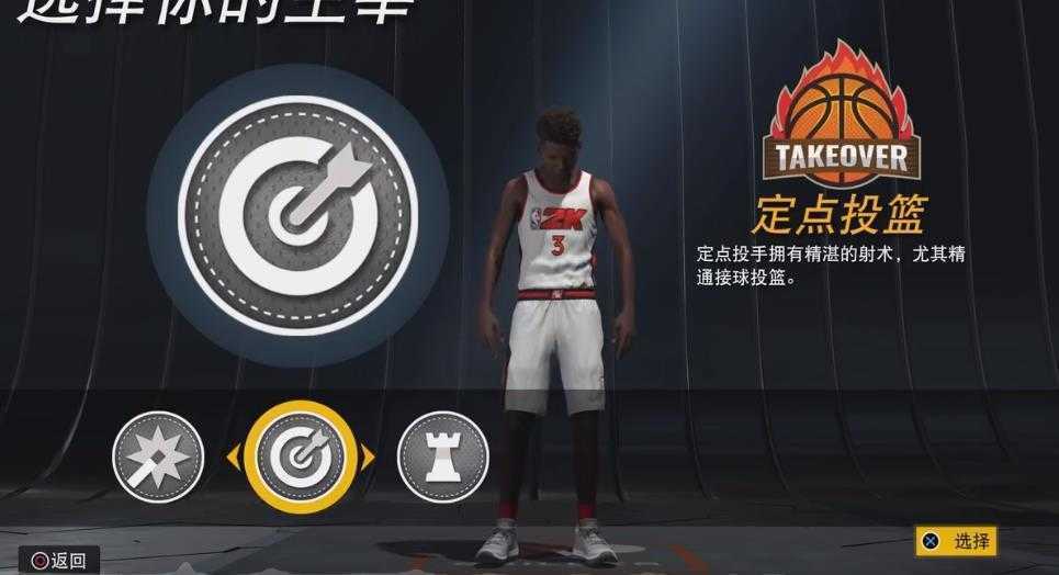 nba2k22(手游版中文版)