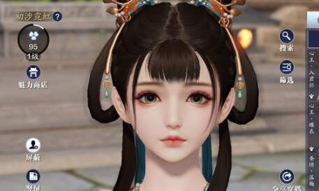 天涯明月刀手游服务器已满怎么办