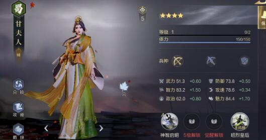 鸿图之下平民组合阵容推荐