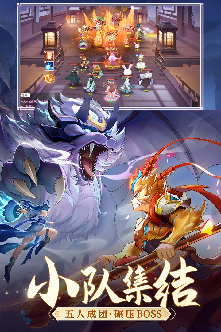 长安幻想(手游官网版)