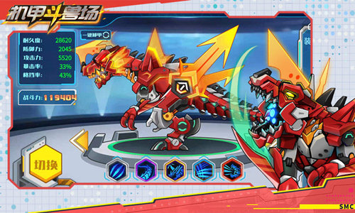 机甲斗兽场(开挂版)