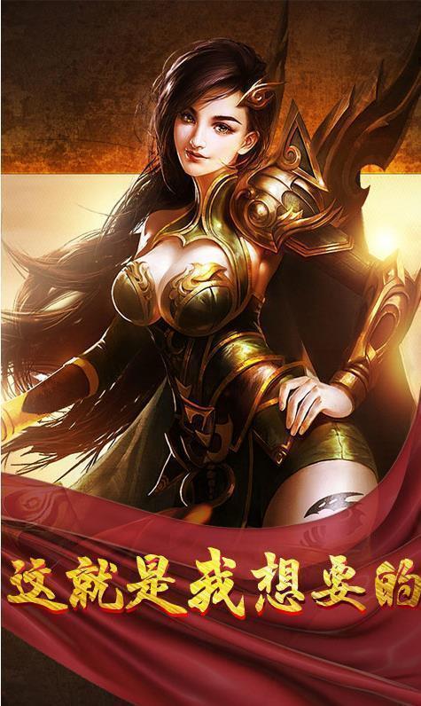 传奇复古1.85手机版