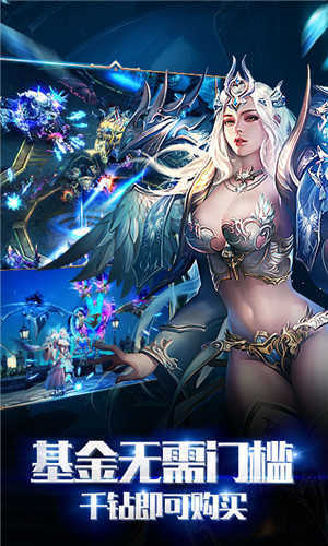 魔域手游变态版100000魔石