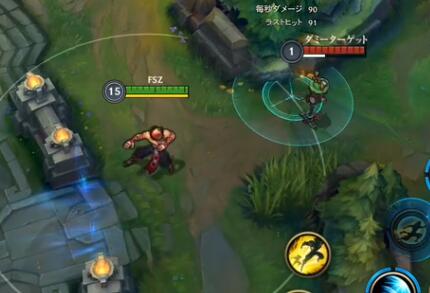 lol手游盲僧怎么r闪