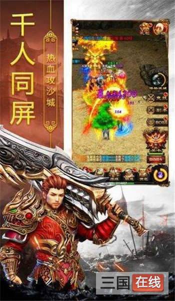 1.76传奇盛世复古