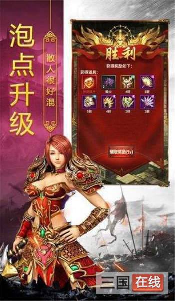 1.76传奇盛世复古