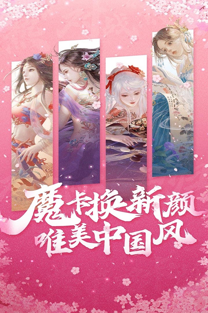 魔卡幻想(手游官网版)