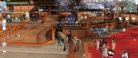 天涯明月刀手游十二楼五城奇遇位置