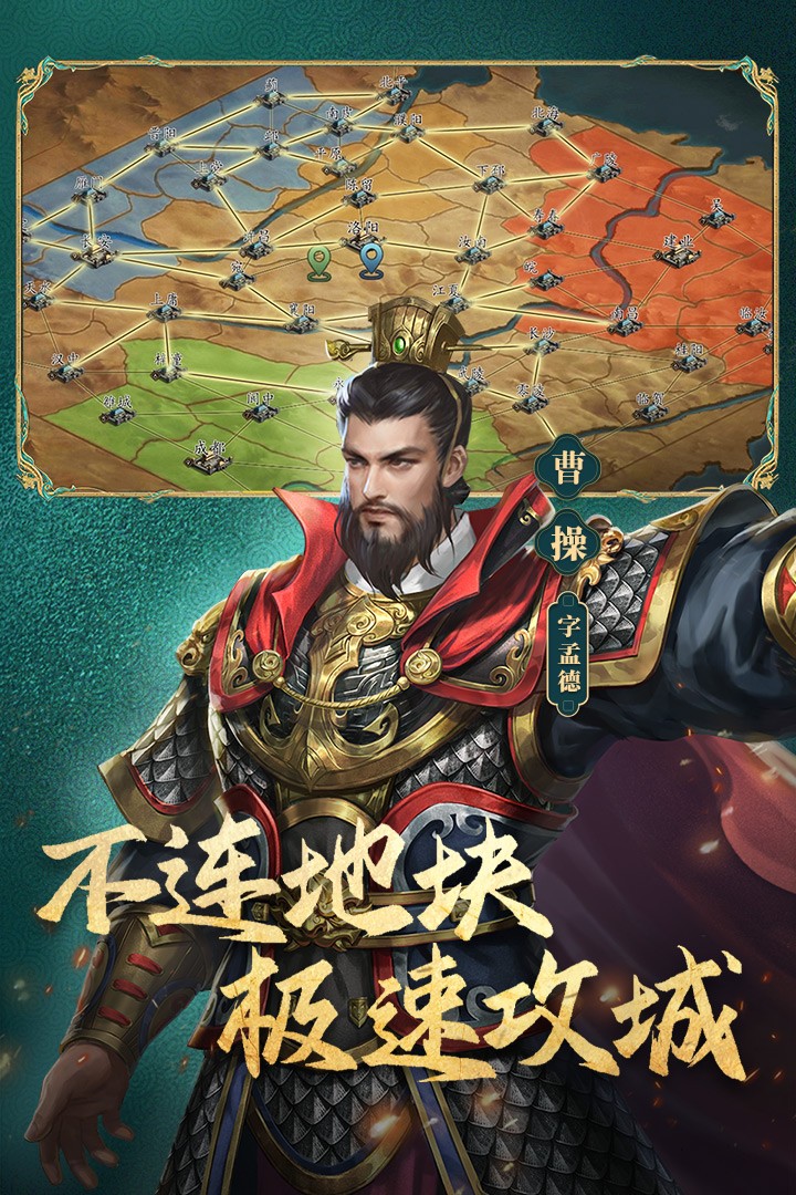 三国志威力无双(最新版)