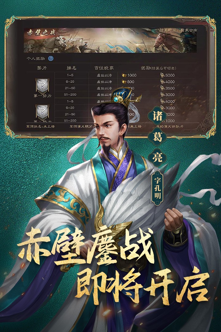 三国志威力无双(最新版)