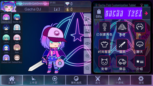 加查奇遇记(正版)