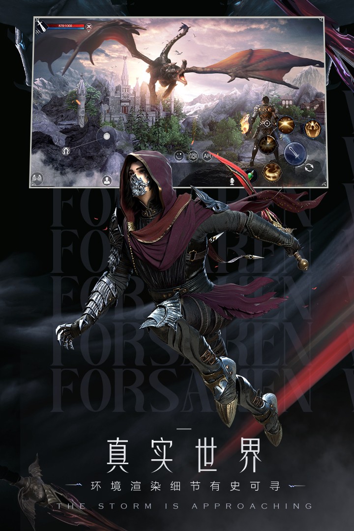 新神魔大陆(安卓版)