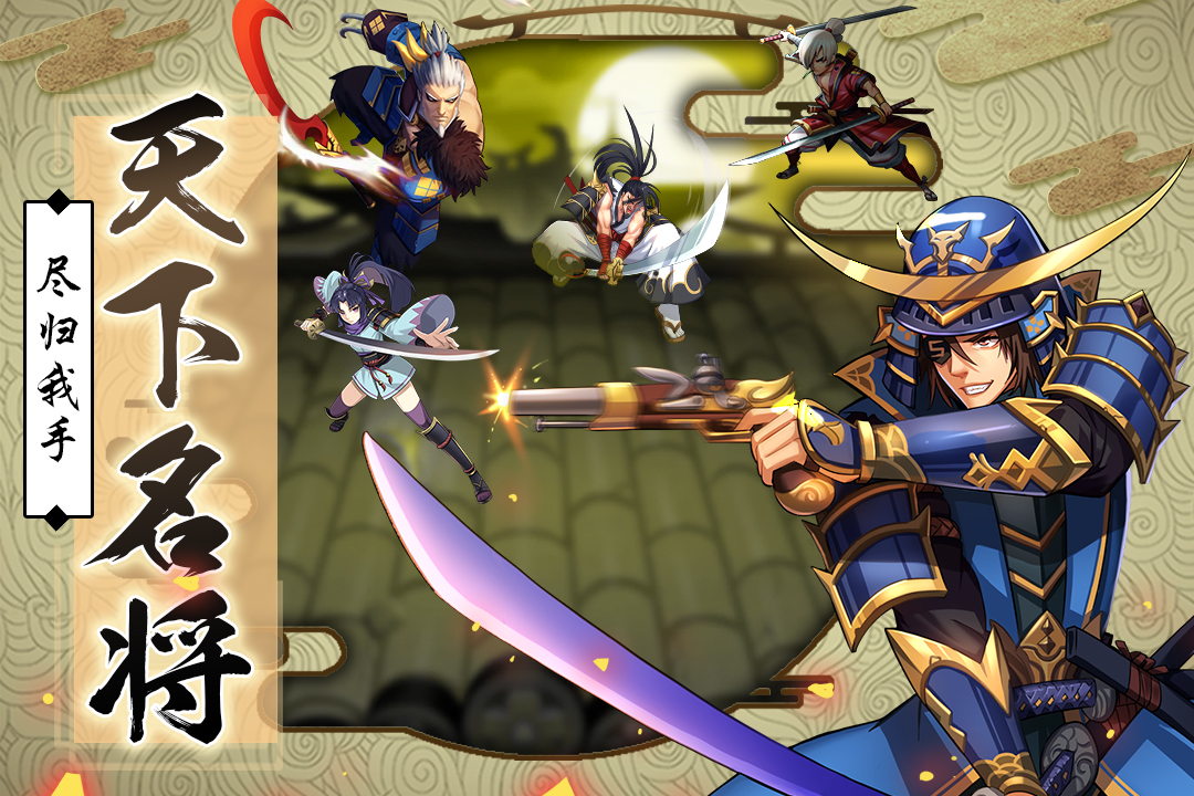 星期六魔王(手游官网版)