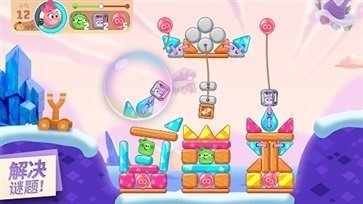 愤怒的小鸟(单机版)