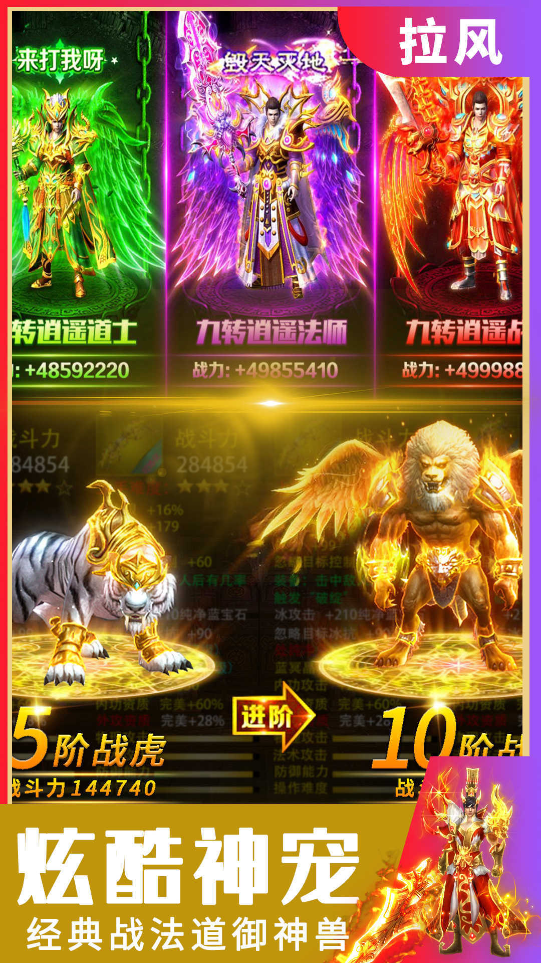 复古传奇1.80经典版(手游官网)