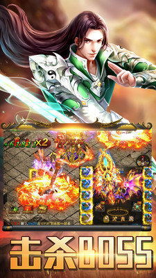 龙腾盛世传奇手游2022