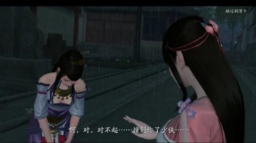 天涯明月刀手游奇遇大隐于市攻略