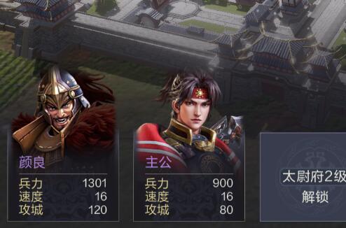 鸿图之下怎么配将