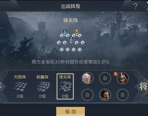 鸿图之下怎么配将