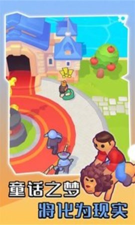 冒险岛2(怀旧版)