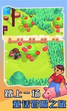 冒险岛2(怀旧版)