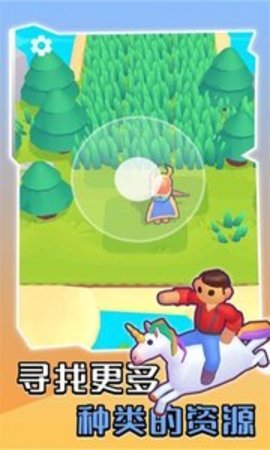 冒险岛2(怀旧版)